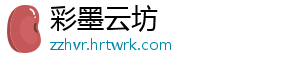 女生吃圣女果有什么好处 调节皮肤内色素代谢的作用-彩墨云坊